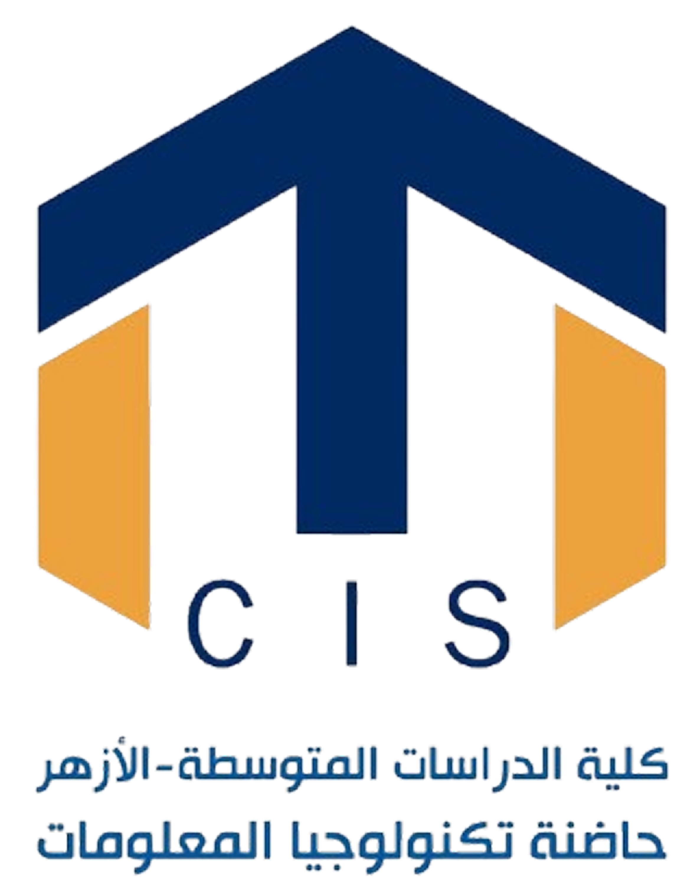 حاضنة تكنولوجيا المعلومات - كلية الدراسات المتوسطة الأزهر