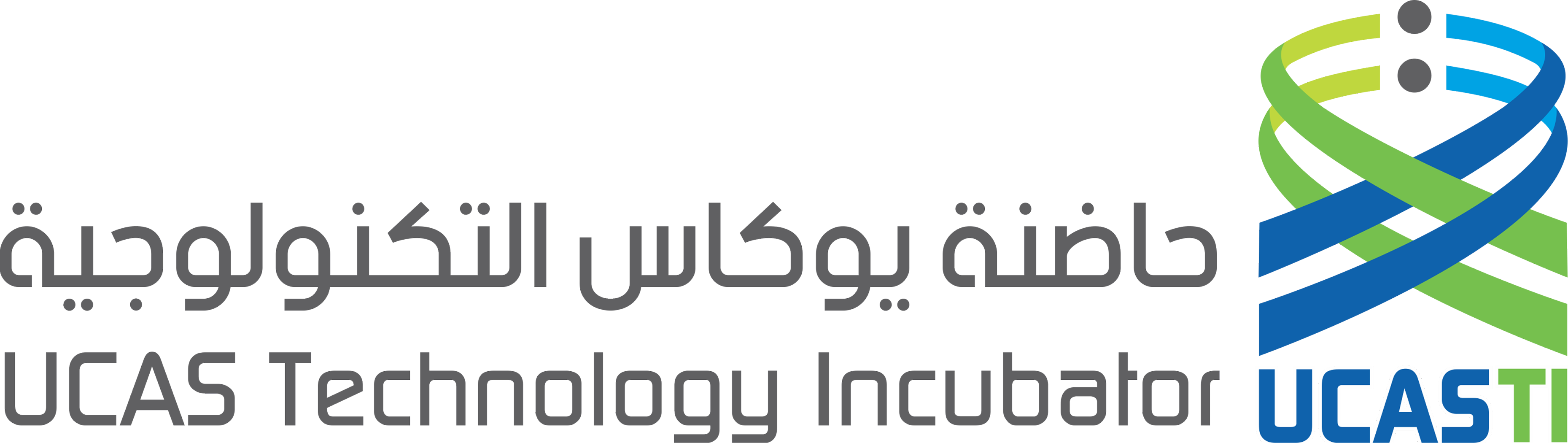 حاضنة يوكاس التكنولوجية